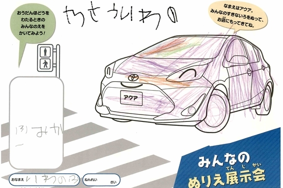 なつやすみ_横須賀三浦地区 (38)