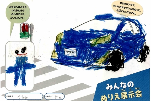 なつやすみ_横須賀三浦地区 (30)
