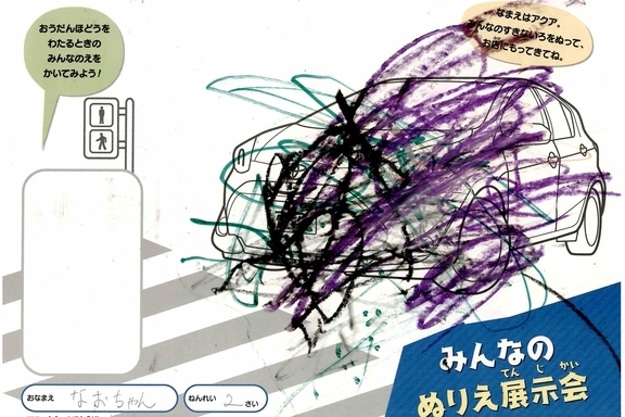 なつやすみ_横須賀三浦地区 (31)