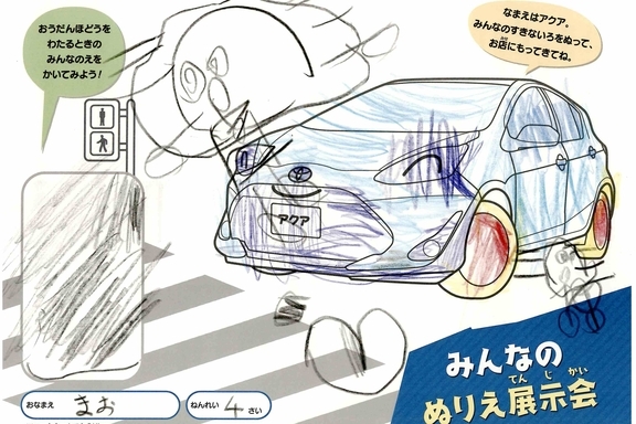 なつやすみ_横須賀三浦地区 (32)