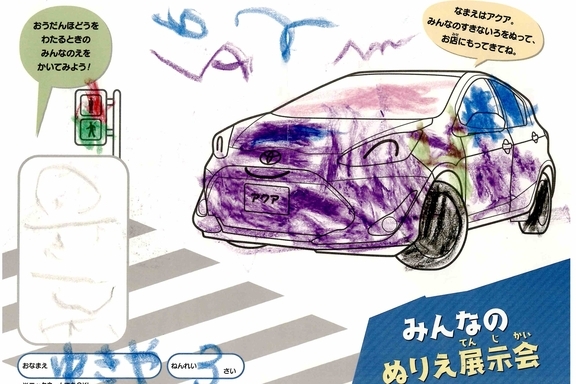なつやすみ_横須賀三浦地区 (45)