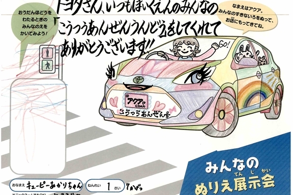 なつやすみ_横須賀三浦地区 (46)