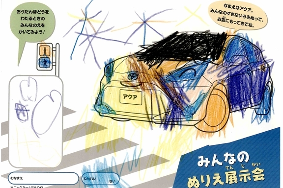 なつやすみ_横須賀三浦地区 (48)
