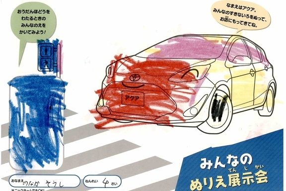 なつやすみ_横須賀三浦地区 (50)