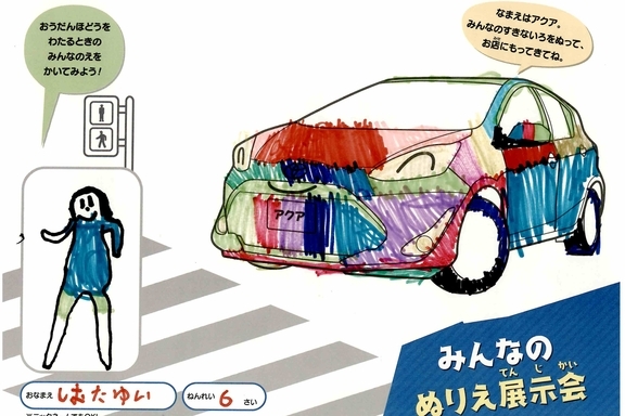 なつやすみ_横須賀三浦地区 (42)