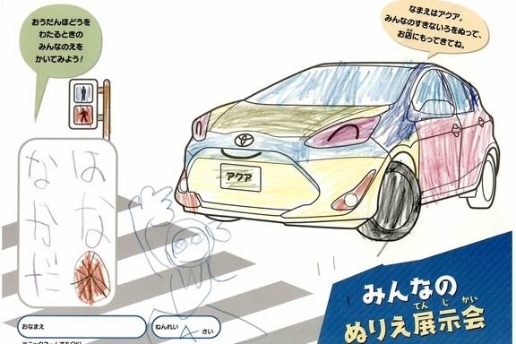 なつやすみ_横須賀三浦地区 (43)