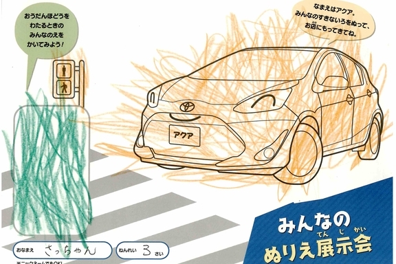 なつやすみ_横須賀三浦地区 (7)