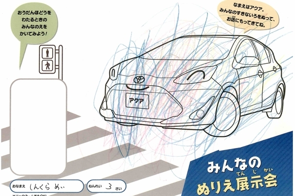 なつやすみ_横須賀三浦地区 (8)