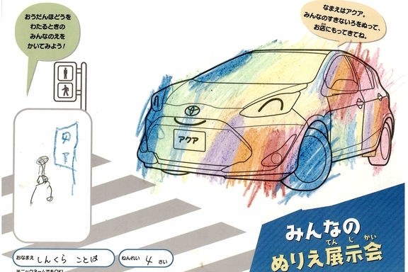 なつやすみ_横須賀三浦地区 (9)