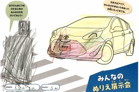 なつやすみ_横須賀三浦地区 (22)