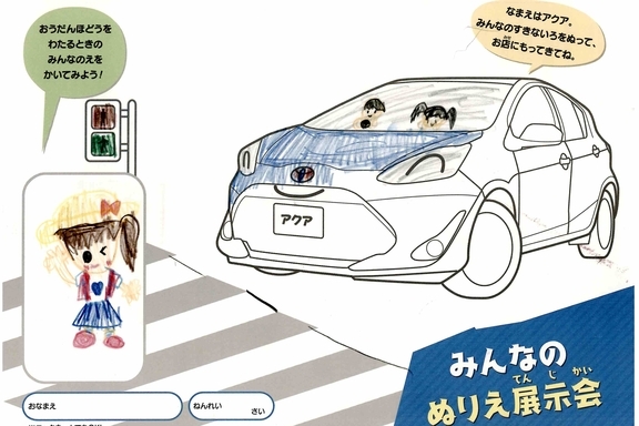 なつやすみ_横須賀三浦地区 (24)