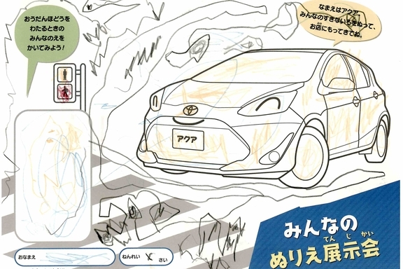 なつやすみ_横須賀三浦地区 (25)