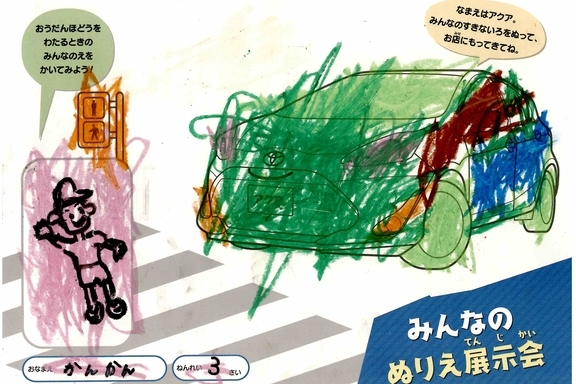 なつやすみ_横須賀三浦地区 (27)