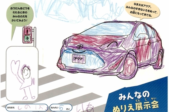 なつやすみ_横須賀三浦地区 (33)