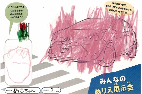 なつやすみ_横須賀三浦地区 (30)