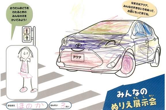 なつやすみ_横須賀三浦地区 (43)