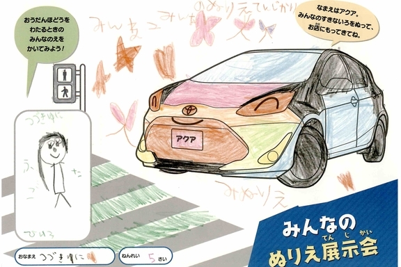 なつやすみ_横須賀三浦地区 (40)
