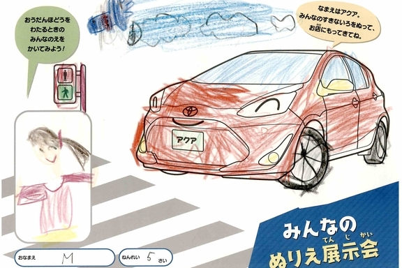 なつやすみ_横須賀三浦地区 (41)