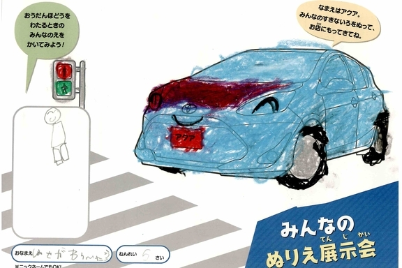 なつやすみ_横須賀三浦地区 (47)