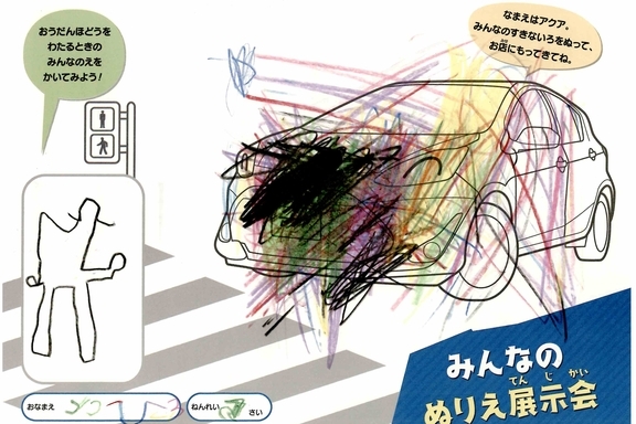 なつやすみ_横須賀三浦地区 (39)