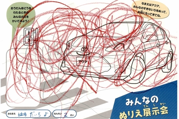 なつやすみ_横須賀三浦地区 (3)