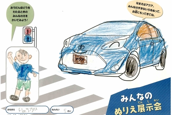 なつやすみ_横須賀三浦地区 (6)