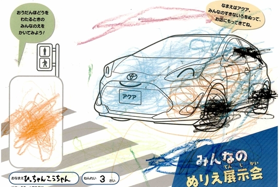 なつやすみ_横須賀三浦地区 (11)