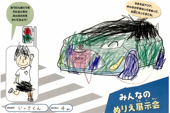 なつやすみ_横須賀三浦地区 (12)
