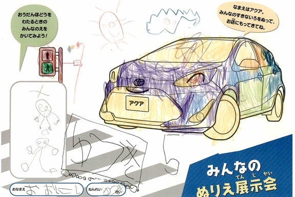 なつやすみ_横須賀三浦地区 (9)