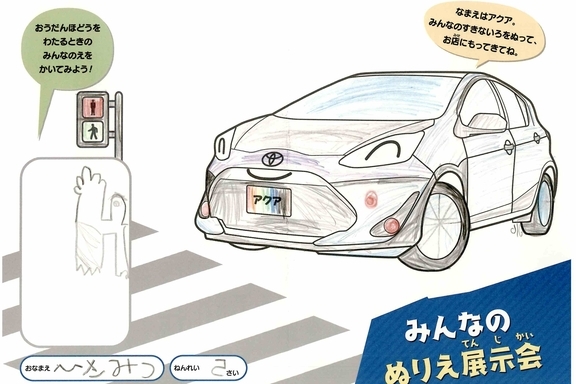 なつやすみ_横須賀三浦地区 (21)