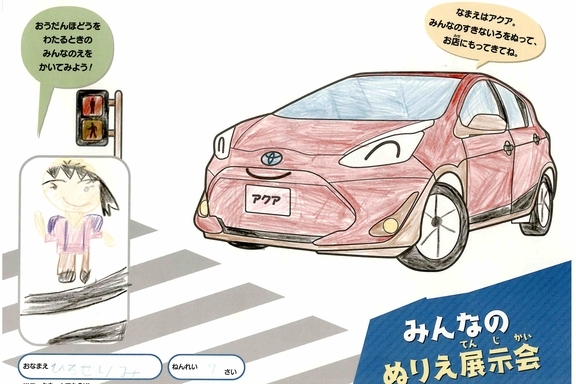 なつやすみ_横須賀三浦地区 (35)