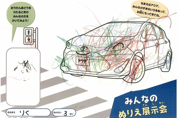 なつやすみ_横須賀三浦地区 (41)