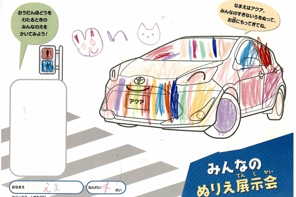 なつやすみ_横須賀三浦地区 (42)