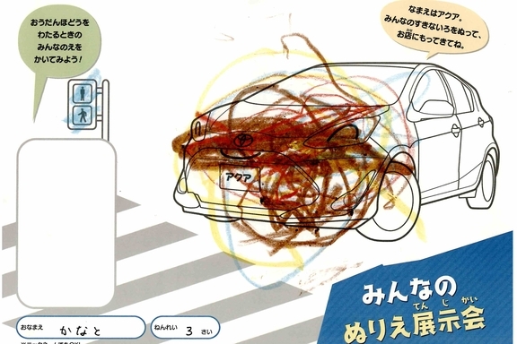 なつやすみ_湘南地区 (5)