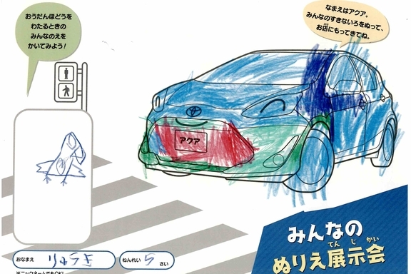 なつやすみ_湘南地区 (1)