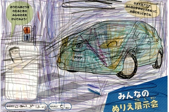 なつやすみ_湘南地区 (15)