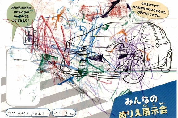 なつやすみ_湘南地区 (29)