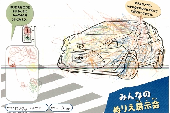 なつやすみ_湘南地区 (30)