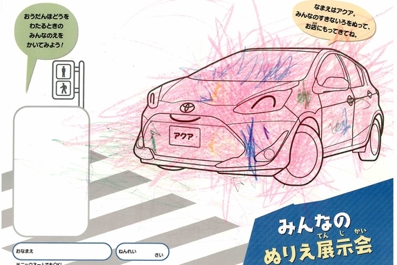 なつやすみ_湘南地区 (38)