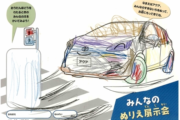 なつやすみ_湘南地区 (1)