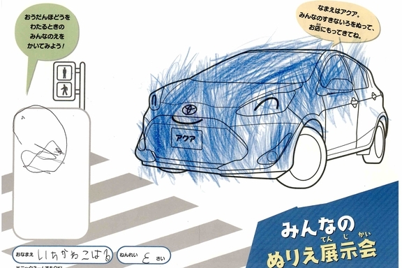 なつやすみ_湘南地区 (13)
