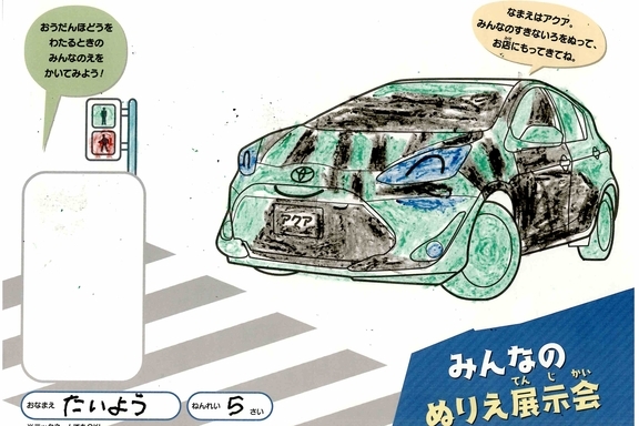 なつやすみ_湘南地区 (14)
