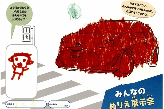 なつやすみ_湘南地区 (19)