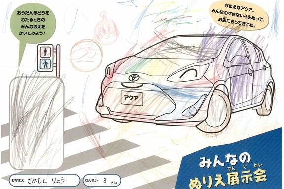 なつやすみ_湘南地区 (36)