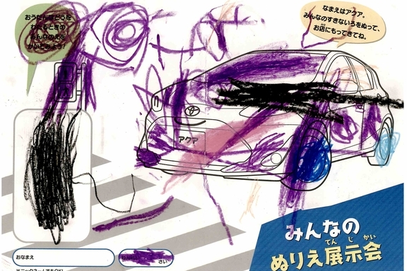 なつやすみ_湘南地区 (50)