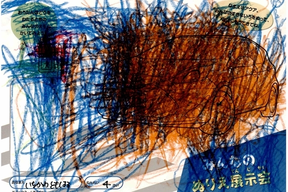 なつやすみ_湘南地区 (16)