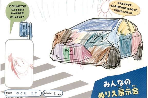 なつやすみ_湘南地区 (30)