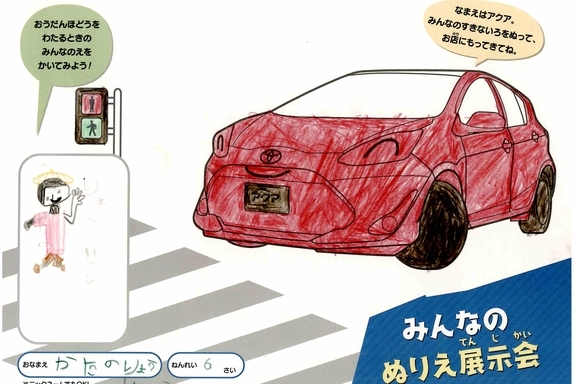 なつやすみ_湘南地区 (32)