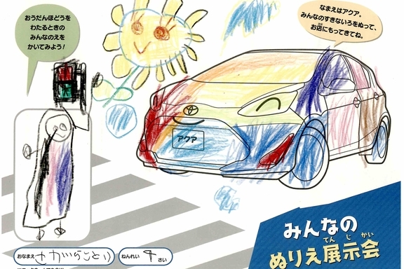 なつやすみ_湘南地区 (41)