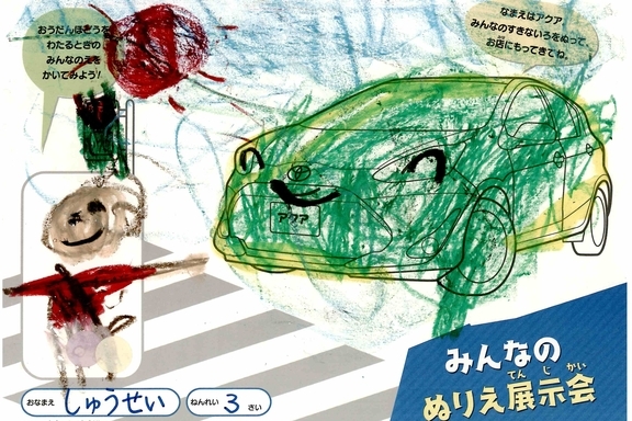 なつやすみ_湘南地区 (50)